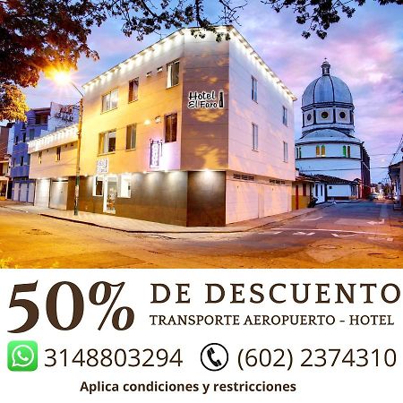 Hotel El Faro Buga Zewnętrze zdjęcie